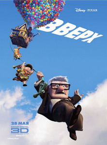 Up(poster).jpg